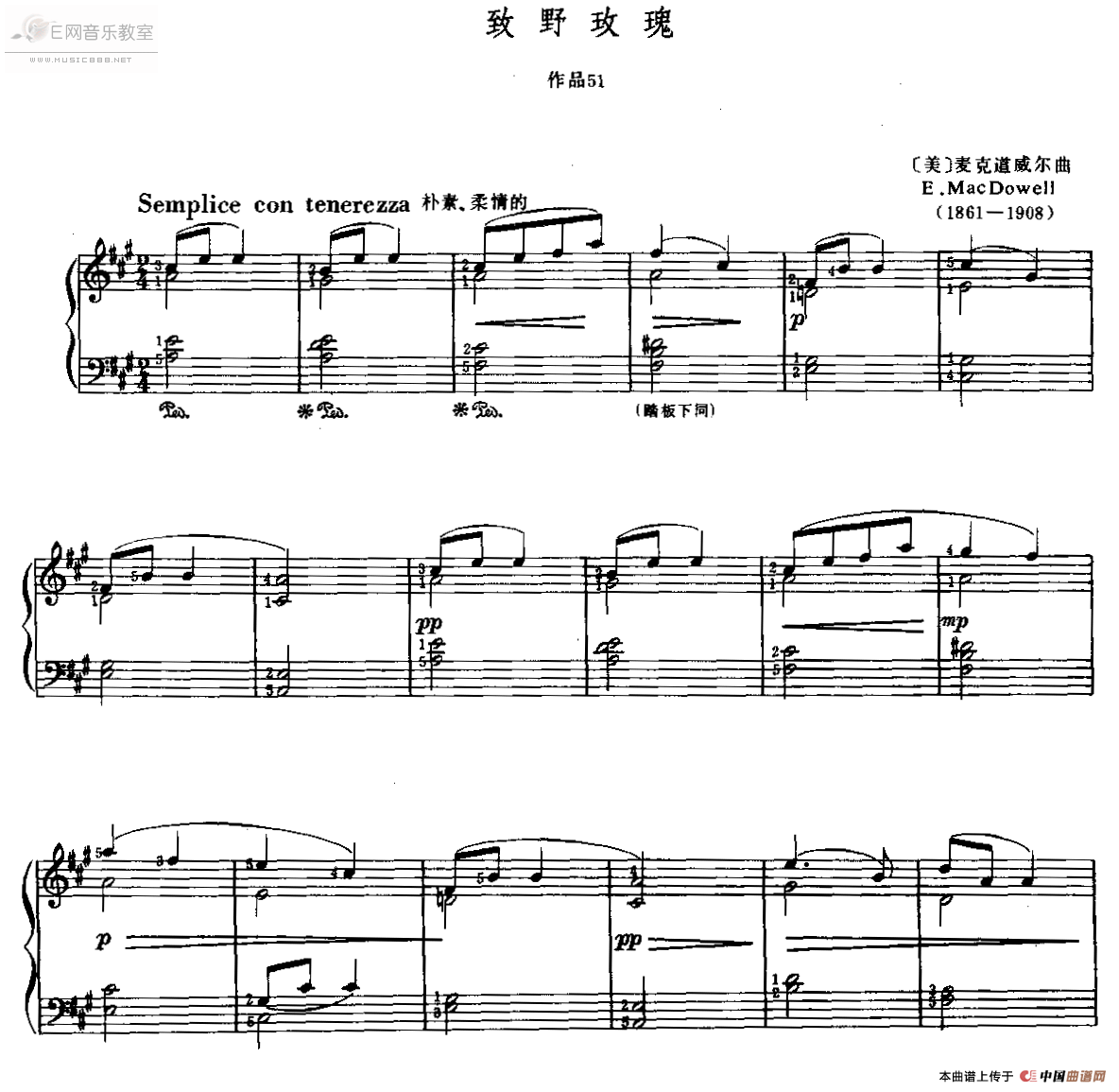 致野玫瑰钢琴谱1