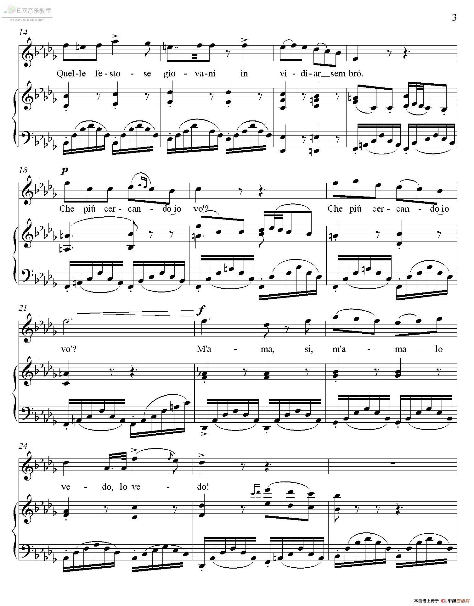 Una furtiva lagrima(偷洒一滴泪)-钢琴谱2