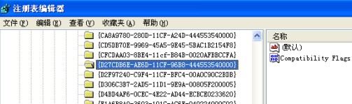 IE不能显示JS或flash的解决办法 - 蒾亽迗哋 - 歡迎茪臨 IE不能显示JS或flash的解决办法 - 蒾亽迗哋 - 歡迎茪臨